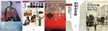 歴史書買取の歴史書館