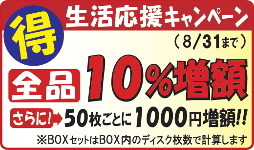 韓流ドラマdvd 韓国映画 K Pop 高価買取 韓流買取本舗 送料無料