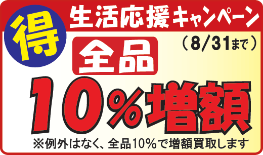 美術書 デザイン書 イラスト集 アート本 画集等の買取専門店 Re Art Books 送料無料